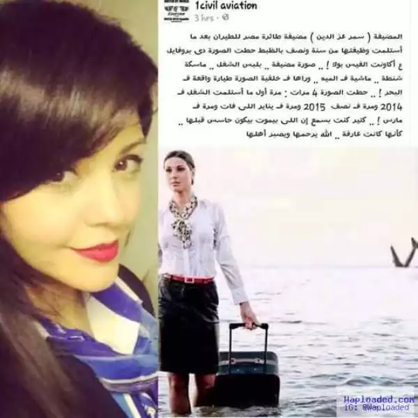 Photo: One of the flight attendants on EgyptAir flight identified as 27-year-old Samar Ezzeldin who got married recently